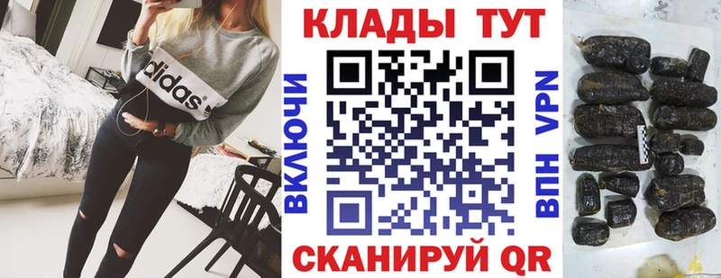 Наркотические вещества Находка Каннабис COCAIN Гашиш СОЛЬ Мефедрон
