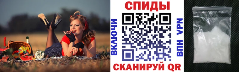 АМФЕТАМИН Premium  Находка 