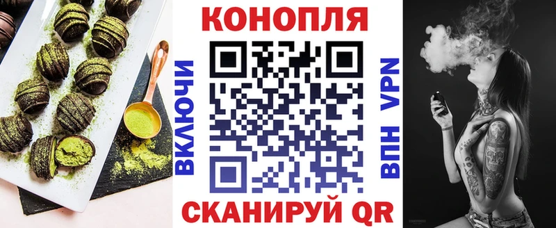 Canna-Cookies конопля закладки Находка