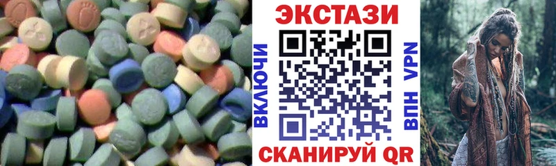 закладка  Находка  Экстази 300 mg 