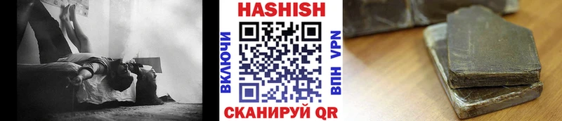 MEGA сайт  Находка  Гашиш VHQ 