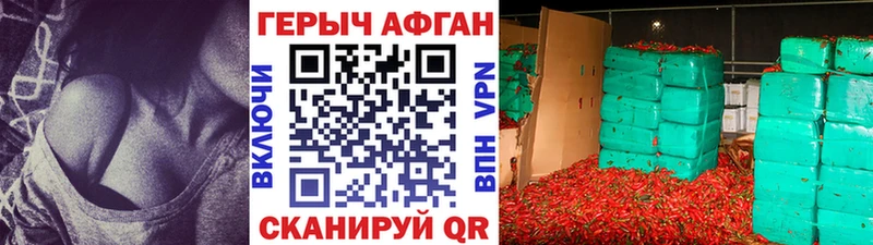 ГЕРОИН Heroin  Находка 
