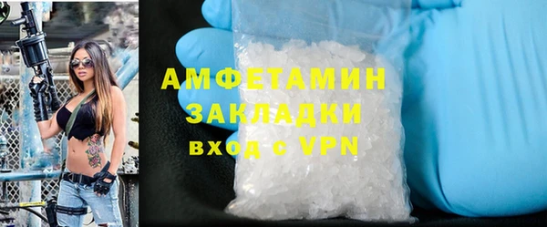 героин Горнозаводск