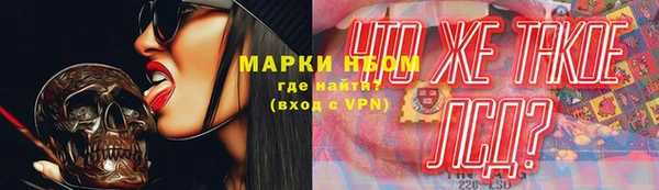 героин Горнозаводск