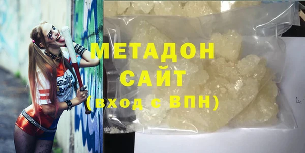 героин Горнозаводск