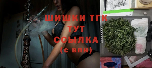 героин Горнозаводск