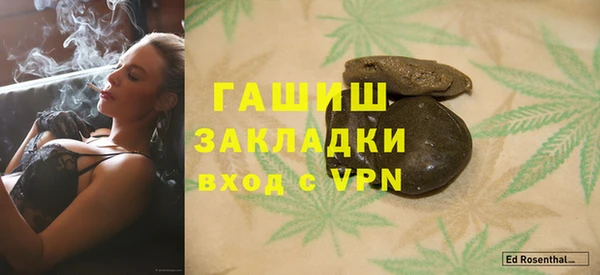 не бодяженный Горно-Алтайск