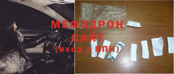 стаф Горняк