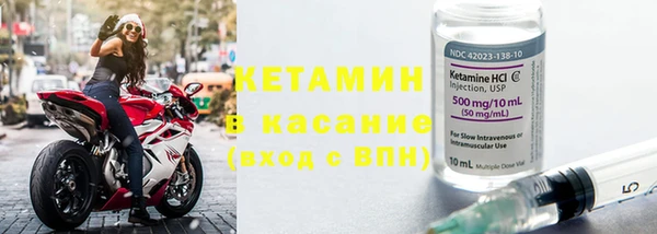 не бодяженный Горно-Алтайск