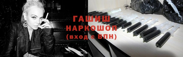не бодяженный Горно-Алтайск
