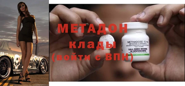 стаф Горняк