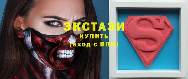 героин Горнозаводск