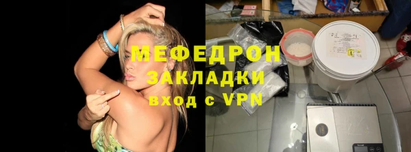 стаф Горняк