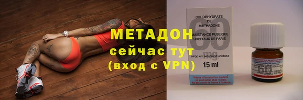 героин Горнозаводск