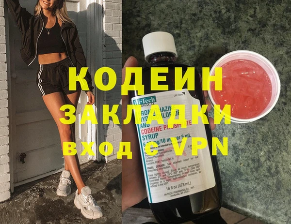 героин Горнозаводск