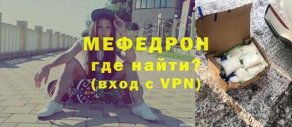 стаф Горняк