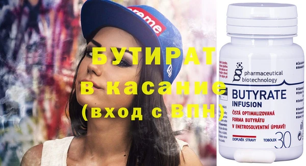 стаф Горняк