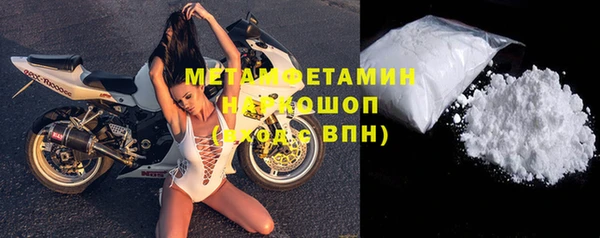 не бодяженный Горно-Алтайск