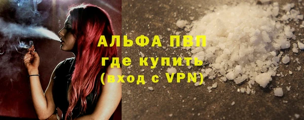героин Горнозаводск