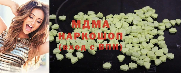 героин Горнозаводск