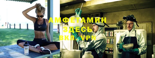 героин Горнозаводск