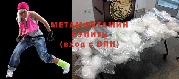 стаф Горняк