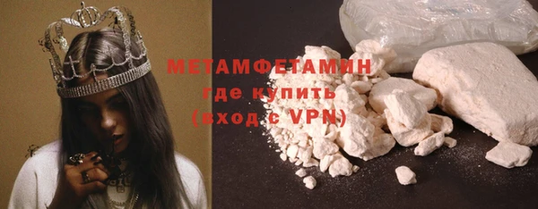 героин Горнозаводск
