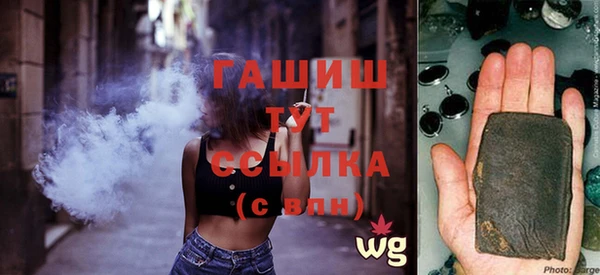 стаф Горняк