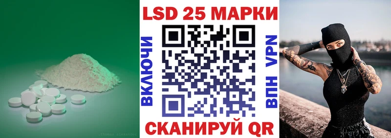 ОМГ ОМГ ссылки  Находка  Лсд 25 экстази ecstasy 