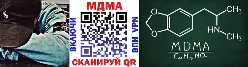 MDMA Molly  Находка 